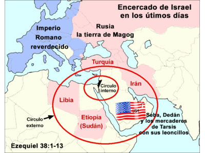 Encircled Israel SPANISH.jpg